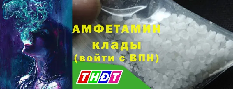 blacksprut   Коряжма  Амфетамин 97% 