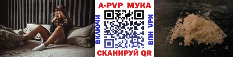 Alpha-PVP СК КРИС  дарк нет телеграм  Коряжма 