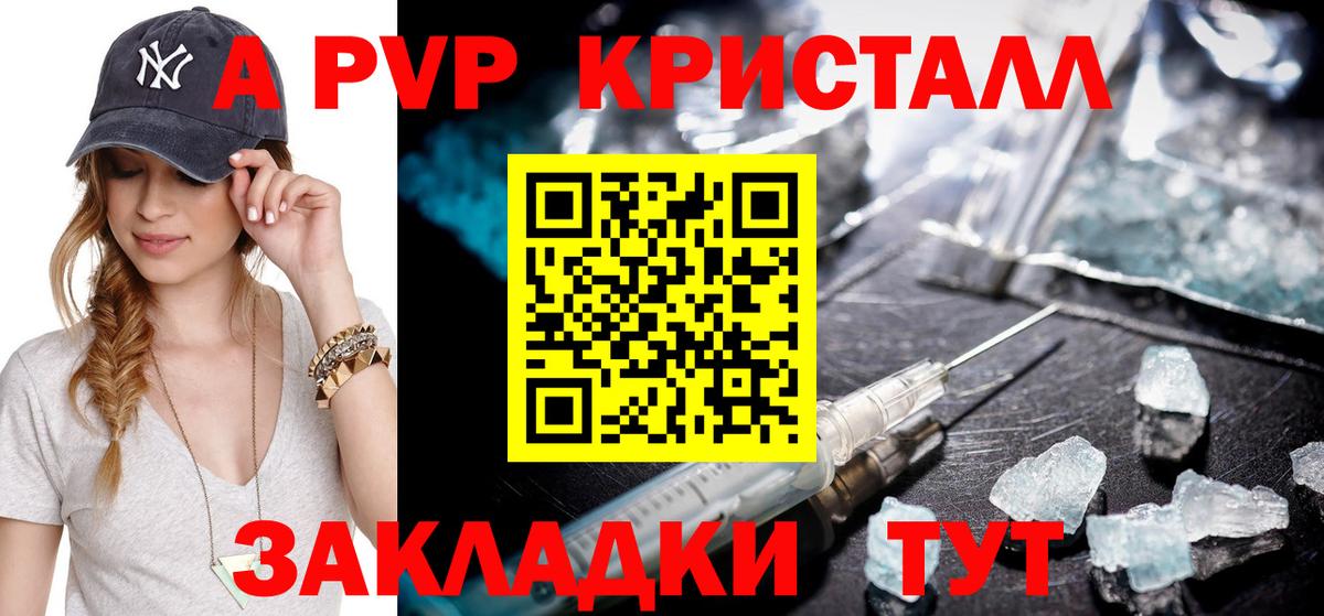 Alpha PVP СК Коряжма