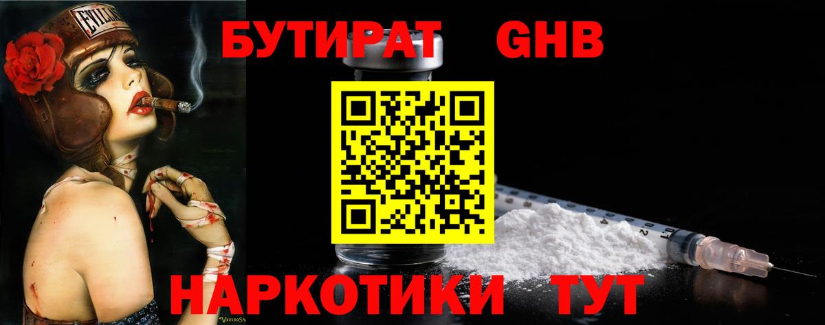 ГАШ  МАРИХУАНА  Коряжма  НБОМе  Alpha PVP СОЛЬ кристаллы  МЕФ кристаллы  Вход с VPN  COCAIN 