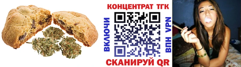 нарко площадка формула  Коряжма  Canna-Cookies конопля 