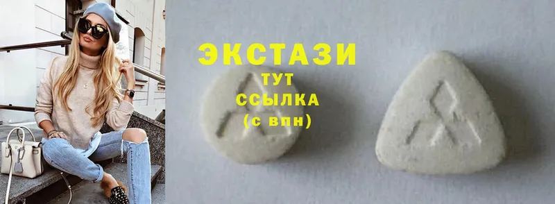 наркошоп  Коряжма  Экстази MDMA 