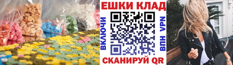 наркота  Коряжма  Ecstasy 300 mg 