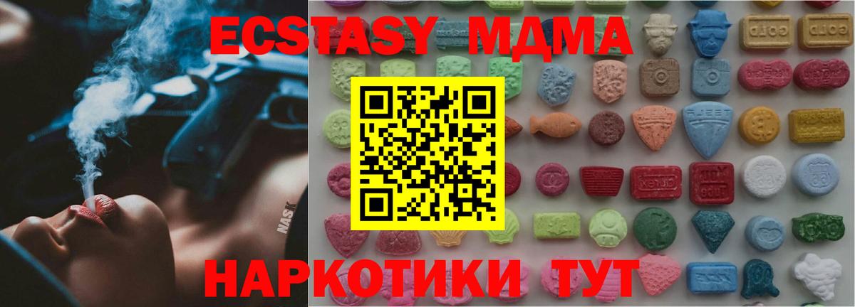 Ecstasy Punisher Коряжма