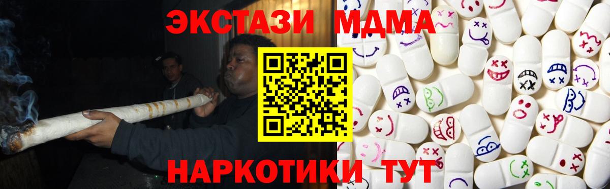 Ecstasy ешки  ЭКСТАЗИ  hydra онион  Вход с VPN  Коряжма 