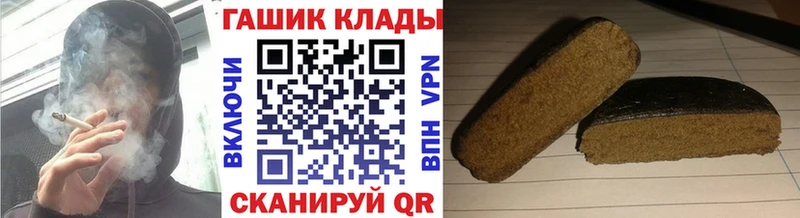 ГАШ гашик  продажа наркотиков  МЕГА зеркало  Коряжма 