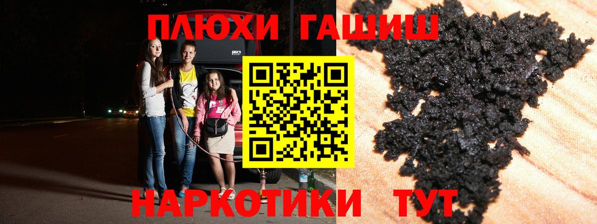 Коряжма  Гашиш Изолятор  Вход с VPN  ГАШИШ  ГАШИШ ice o lator 