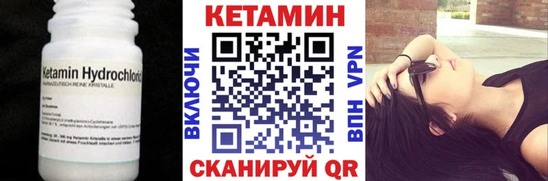 KRAKEN маркетплейс  Коряжма  КЕТАМИН VHQ 