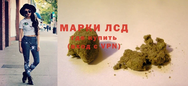 гашиш Пестово