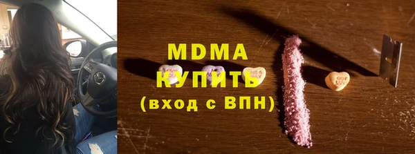 скорость mdpv Переславль-Залесский