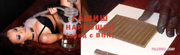 гашиш Пестово