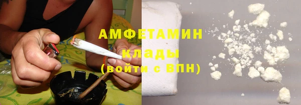 гашиш Пестово