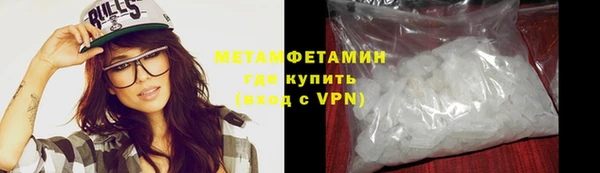 гашиш Пестово