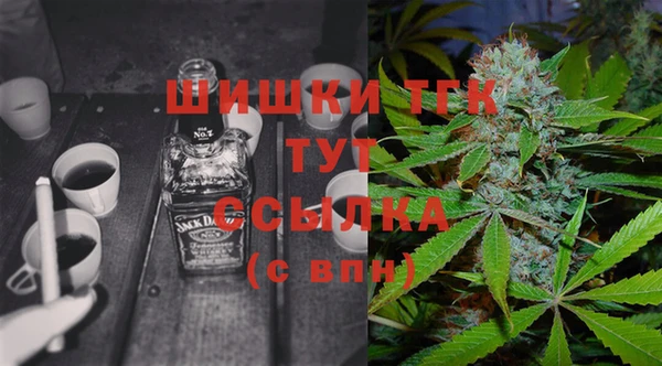 гашиш Пестово