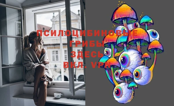 гашиш Пестово