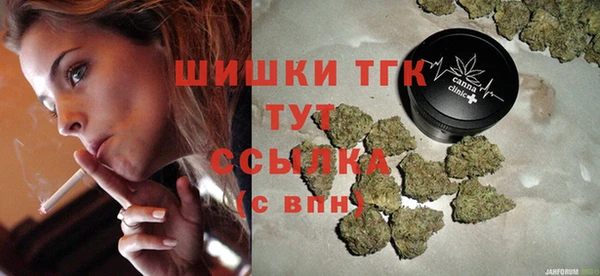 гашиш Пестово