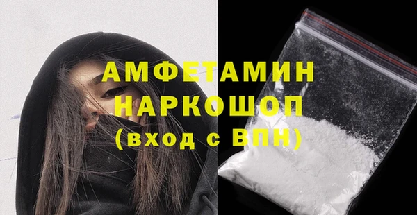 гашиш Пестово