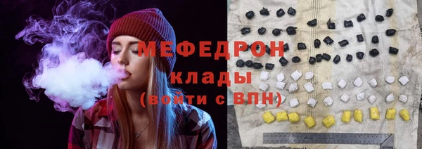 гидра Пересвет