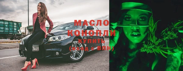 гашиш Пестово