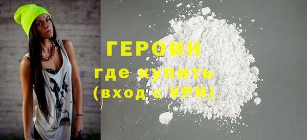гашиш Пестово