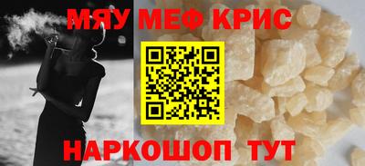 ПСИЛОЦИБИНОВЫЕ ГРИБЫ Бугуруслан