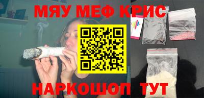 сатива Беслан