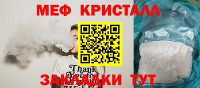 альфа пвп Бийск