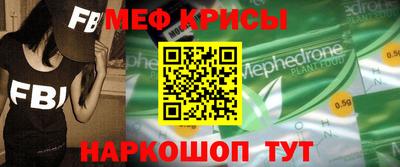 сатива Беслан