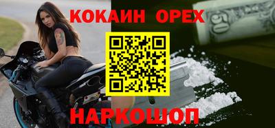 сатива Беслан