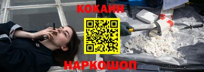 альфа пвп Бийск