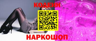 ПСИЛОЦИБИНОВЫЕ ГРИБЫ Бугуруслан