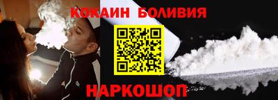 сатива Беслан