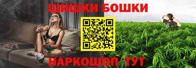 альфа пвп Бийск