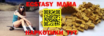 сатива Беслан