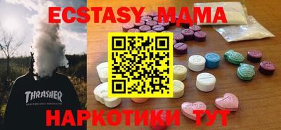 ПСИЛОЦИБИНОВЫЕ ГРИБЫ Бугуруслан