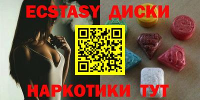 сатива Беслан