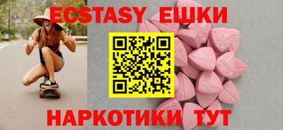 индика Бузулук