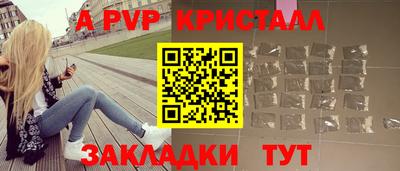 индика Бузулук