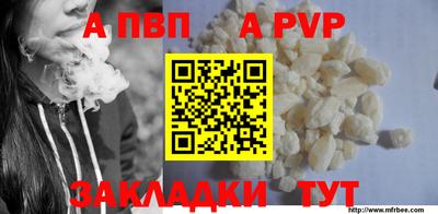 МДПВ Берёзовский
