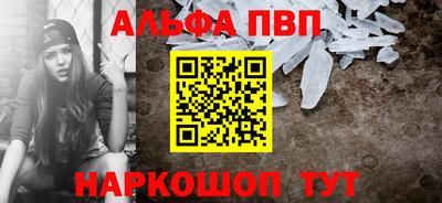 сатива Беслан