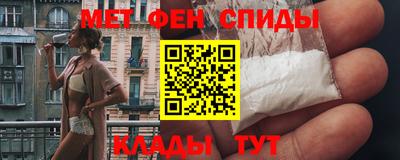 альфа пвп Бийск