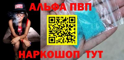 сатива Беслан