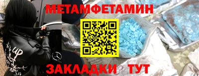 ПСИЛОЦИБИНОВЫЕ ГРИБЫ Бугуруслан