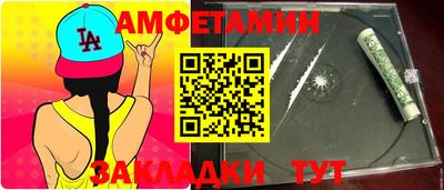 сатива Беслан
