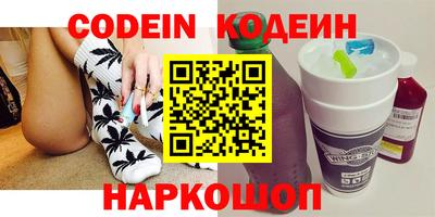 альфа пвп Бийск