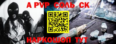 мдма Будённовск