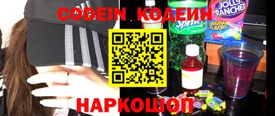 альфа пвп Бийск