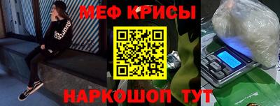 сатива Беслан