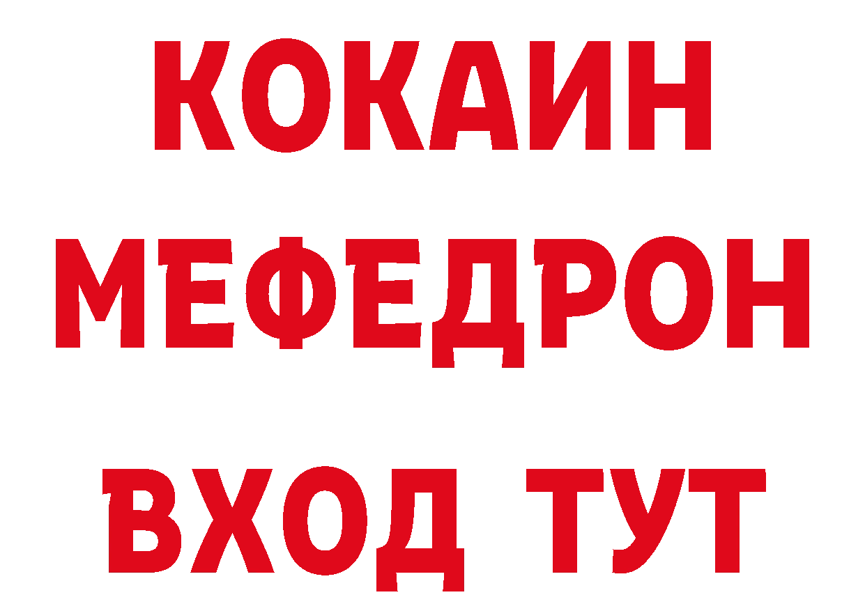 Бутират BDO 33% зеркало дарк нет ОМГ ОМГ Коряжма