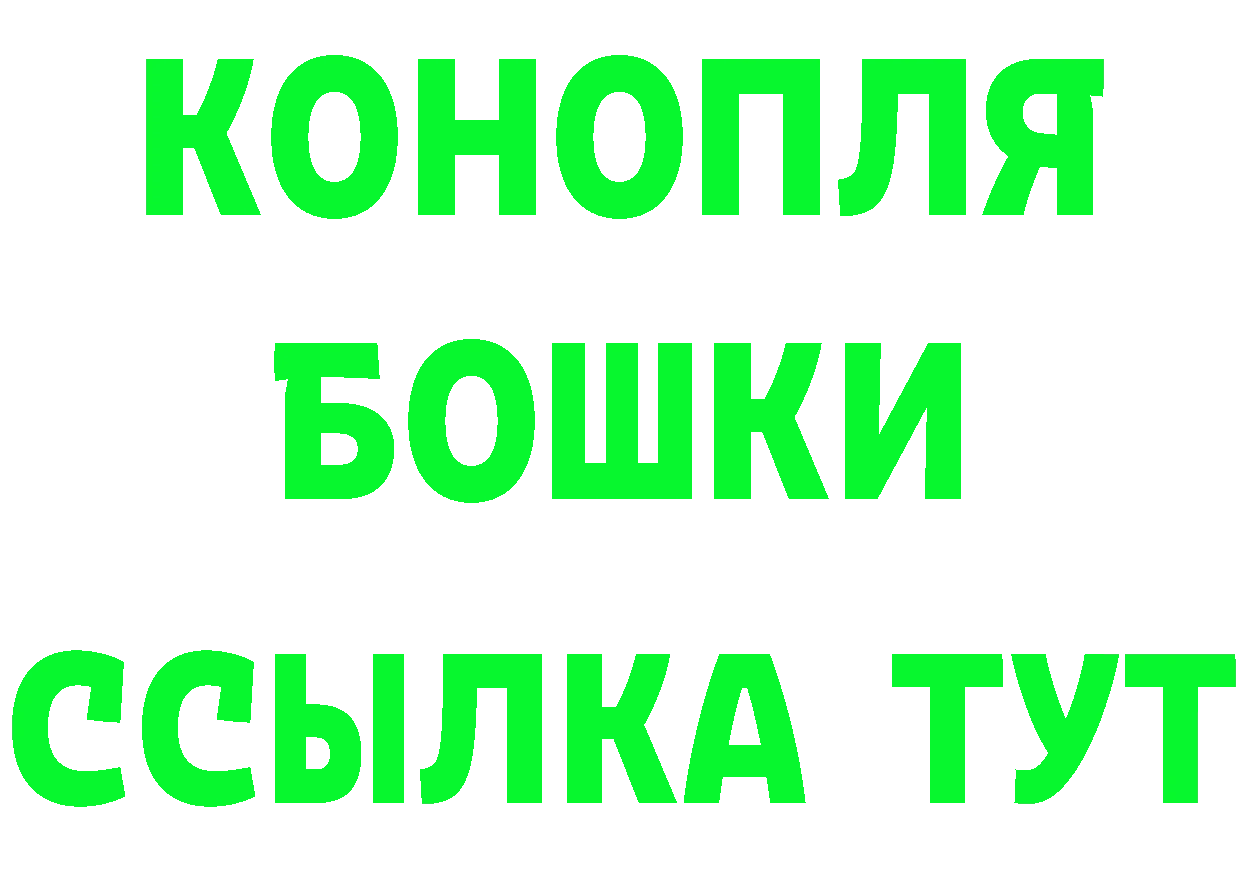 Героин Heroin зеркало площадка omg Коряжма